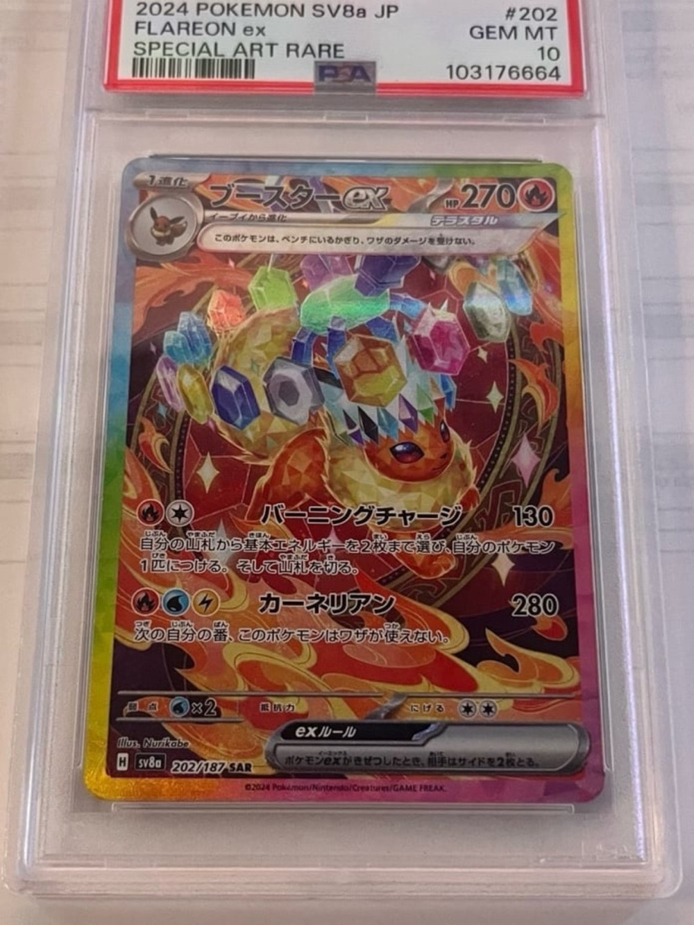 2024 POKEMON SV8a JP
FLAREON ex
SPECIAL ART RARE
#202
GEM MT 10